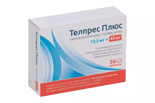Телпрес Плюс 12.5 мг+40 мг, 56 шт, таблетки