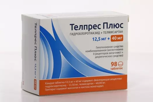 Телпрес Плюс 12.5 мг+40 мг, 98 шт, таблетки