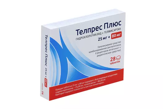 Телпрес Плюс 25 мг+80 мг, 28 шт, таблетки