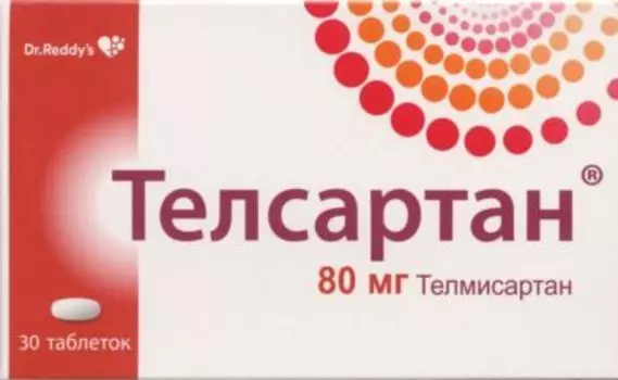 Телсартан 80 мг, 30 шт, таблетки