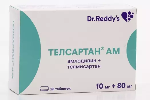 Телсартан АМ 10 мг+80 мг, 28 шт, таблетки