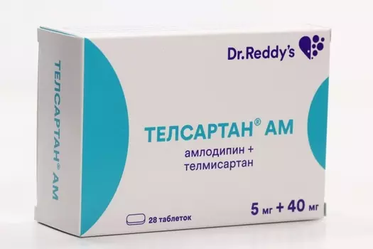 Телсартан АМ 5 мг+40 мг, 28 шт, таблетки