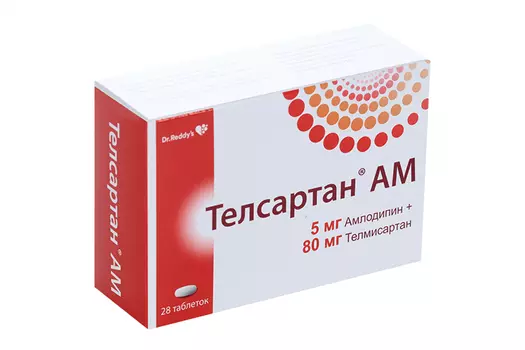 Телсартан АМ 5 мг+80 мг, 28 шт, таблетки