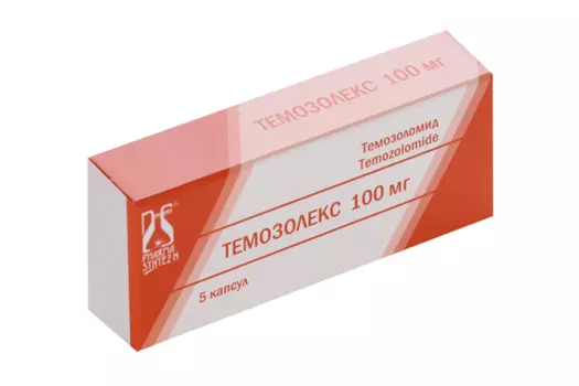 Темозолекс 100 мг, 5 шт, капсулы