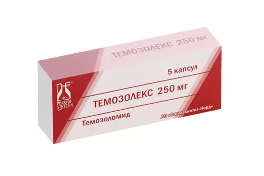Темозолекс 250 мг, 5 шт, капсулы