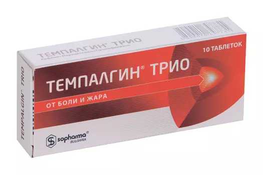 Темпалгин Трио 50 мг+250 мг+150 мг, 10 шт, таблетки