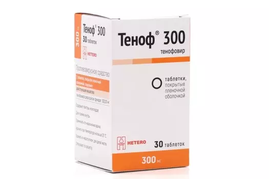 Теноф 300 300 мг, 30 шт, таблетки покрытые пленочной оболочкой
