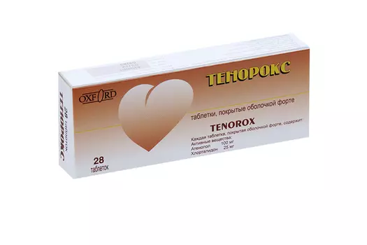 Тенорокс 100 мг+25 мг, 28 шт, таблетки покрытые оболочкой