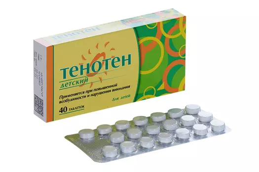 Тенотен детский, 40 шт, таблетки для рассасывания