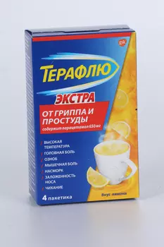 ТераФлю Экстра, 15 г, 4 шт, порошок для приготовления раствора для приема внутрь лимон