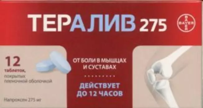 Тералив 275 275 мг, 12 шт, таблетки покрытые пленочной оболочкой
