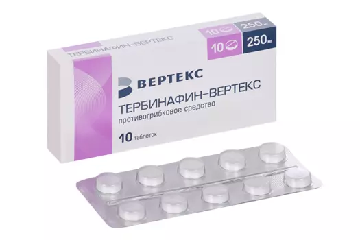Тербинафин-Вертекс 250 мг, 10 шт, таблетки