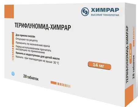 Терифлуномид-химрар 14 мг, 28 шт, таблетки покрытые пленочной оболочкой