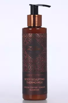 Термо-молочко Зейтун моделир ритуал совершенства с маслом зеленого кофе имбирем и гуараной