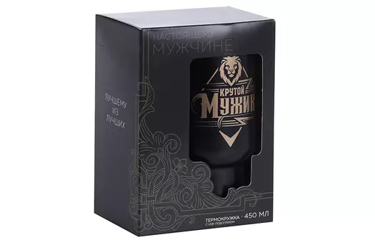 Термокружка USB Крутой мужик, 450 мл, сохраняет тепло 2 ч