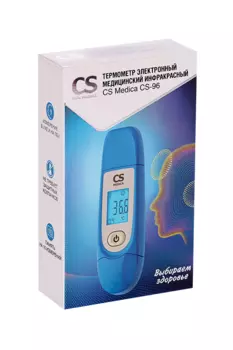 Термометр CS Medica CS-96 электронный медицинский инфракрасный