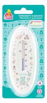 Термометр д/ванны Лабби Малыши и малышки