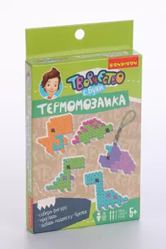 Термомозаика BONDIBON Динозавры д/творчества