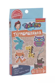 Термомозаика BONDIBON Животные/Птички д/творчества