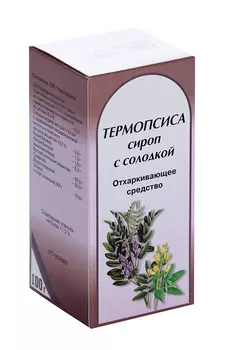 Термопсиса сироп с солодкой, 100 мл