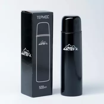 Термос "Мастер К", 500 мл, сохраняет тепло 24 ч, 25х7 см