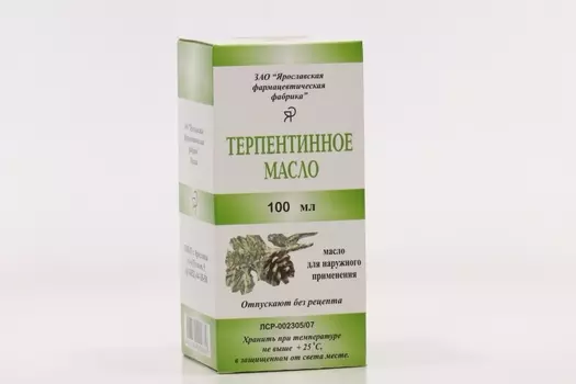 Терпентинное, 100 мл, масло для наружного применения