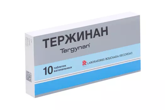 Тержинан, 10 шт, таблетки вагинальные