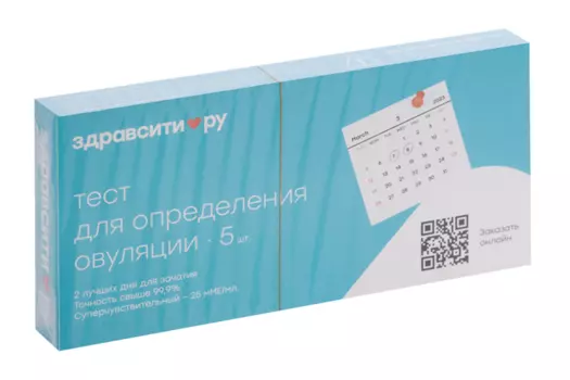 Тест д/опред овуляции Здравсити, 5 шт
