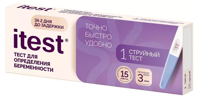 Тест д/определения беременности Itest струйный