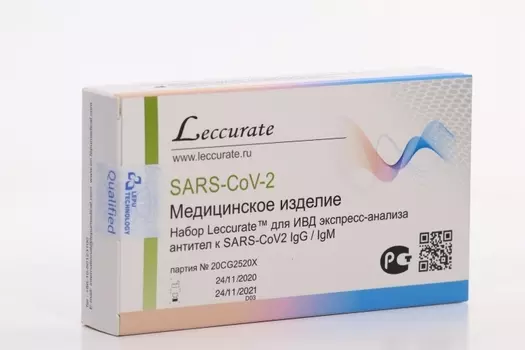 Тест на Ковид Леккюрейт на антитела к SARS-CoV2 IgG