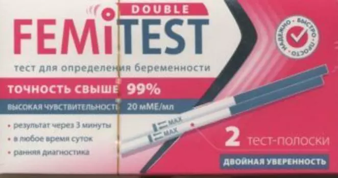 Тест на опред беремен Фемитест Дабл, 2 шт