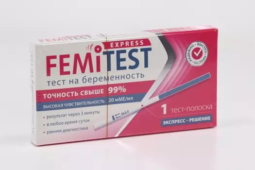 Тест на опред беремен Фемитест Экспресс