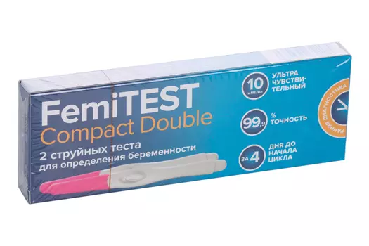 Тест на опред беремен Фемитест Компакт Дабл 10 мМЕ/мл, 2 шт