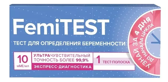 Тест на опред беремен Фемитест струйный 10 мМЕ/мл