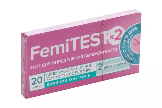 Тест на опред беремен Фемитест Суперчувствительный 20 мМЕ/мл, 2 шт