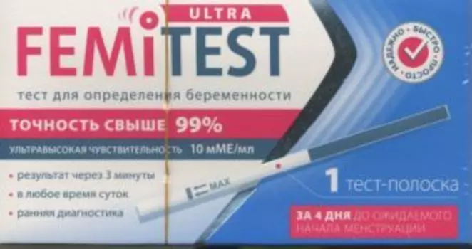 Тест на опред беремен Фемитест Ультра