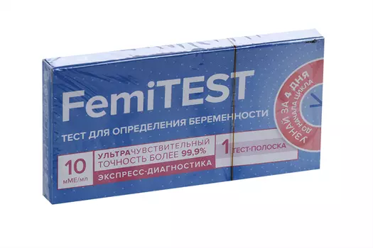Тест на опред беремен Фемитест Ультрачувствительный