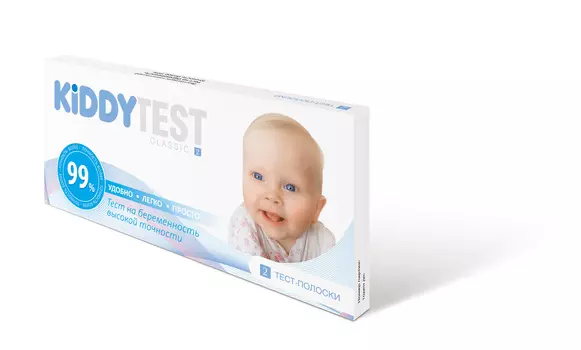 Тест на опред беремен Kiddy test Classic, 2 шт