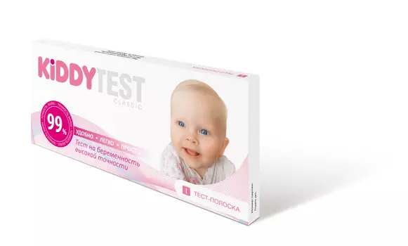Тест на опред беремен Kiddy test Classic
