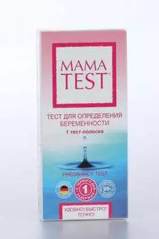 Тест на опред беремен Mama Test