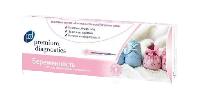 Тест на опред беремен Премиум Диагностик (струйный)