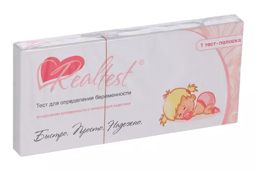 Тест на опред беремен РеалТест