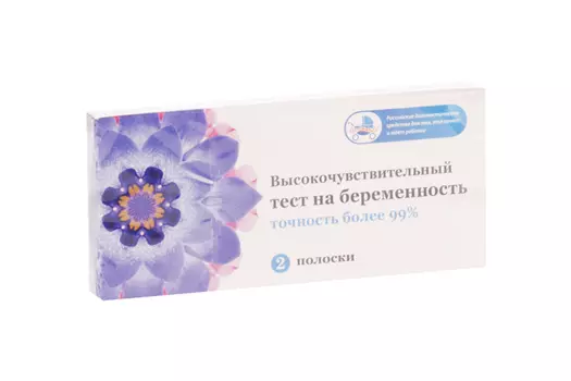 Тест на опред беремен Я родился, 2 шт