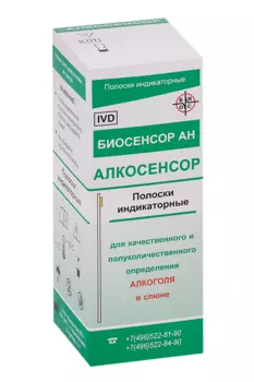 Тест-полоски Алкосенсор д/определения алкоголя в слюне, 25 шт