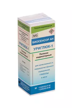 Тест-полоски Уриглюк-1, 100 шт