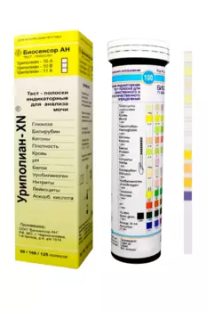 Тест-полоски Уриполиан-XN 11А индикаторные д/анализа мочи, 50 шт