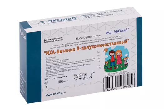 Тест-система ЭКОлаб ИХА- витамин D полуколичественный