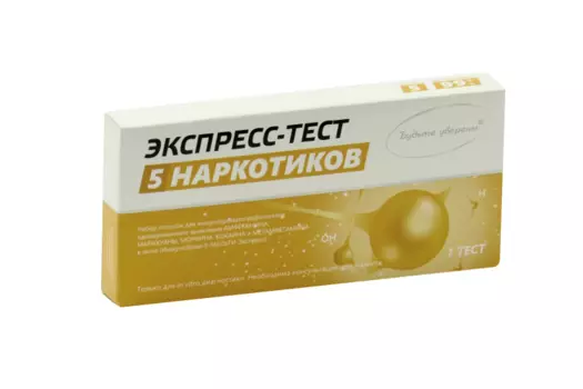 Тест-системы наркотиков ИммуноХром-5-МУЛЬТИ-Экспресс