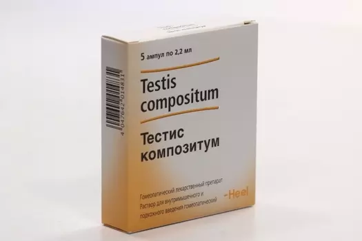 Тестис композитум, 2,2 мл, 5 шт, раствор для инъекций