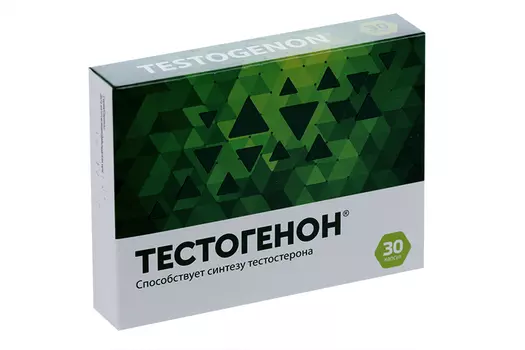 Тестогенон 0.5 г, 30 шт, капсулы